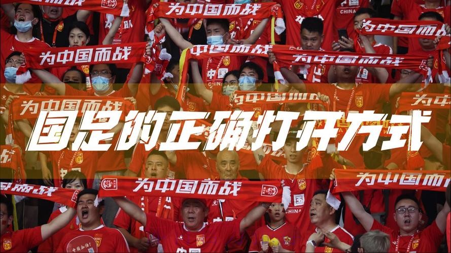 足球深化改革将迈出新步伐 足球深化改革将迈出新步伐